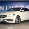 mercedes-benz a-class 2017 -MERCEDES-BENZ--Benz A Class DBA-176042--WDD1760422V174521---MERCEDES-BENZ--Benz A Class DBA-176042--WDD1760422V174521- image 14