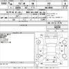 suzuki wagon-r 2016 -SUZUKI 【長崎 581と6985】--Wagon R MH44S-165745---SUZUKI 【長崎 581と6985】--Wagon R MH44S-165745- image 3