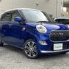 daihatsu cast 2016 -DAIHATSU--Cast DBA-LA250S--LA250S-0033771---DAIHATSU--Cast DBA-LA250S--LA250S-0033771- image 1