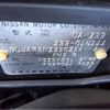 nissan fairlady-z 2003 -NISSAN--Fairlady Z Z33--Z33-016111---NISSAN--Fairlady Z Z33--Z33-016111- image 9