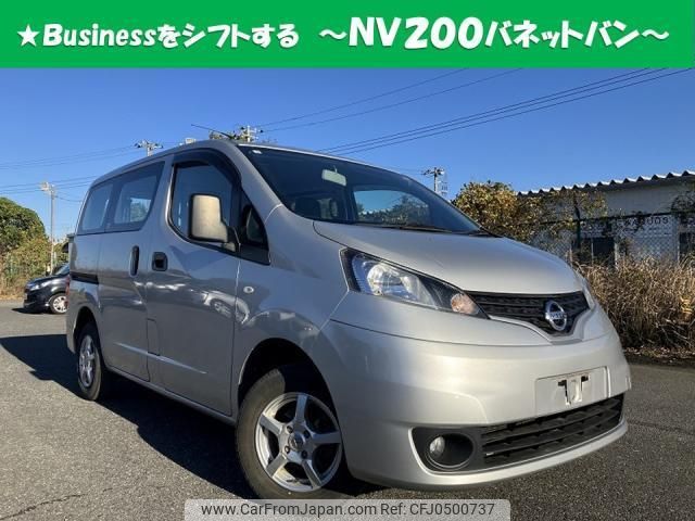 nissan nv200-vanette-van 2019 quick_quick_DBF-VM20_-140980 image 1