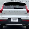 volvo xc40 2019 -VOLVO--Volvo XC40 DBA-XB420XC--YV1XZACMCL2221807---VOLVO--Volvo XC40 DBA-XB420XC--YV1XZACMCL2221807- image 19