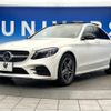 mercedes-benz c-class 2019 -MERCEDES-BENZ--Benz C Class 5AA-205077--WDD2050772R512927---MERCEDES-BENZ--Benz C Class 5AA-205077--WDD2050772R512927- image 18