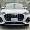 audi q3 2024 CFJ1861846 image 14