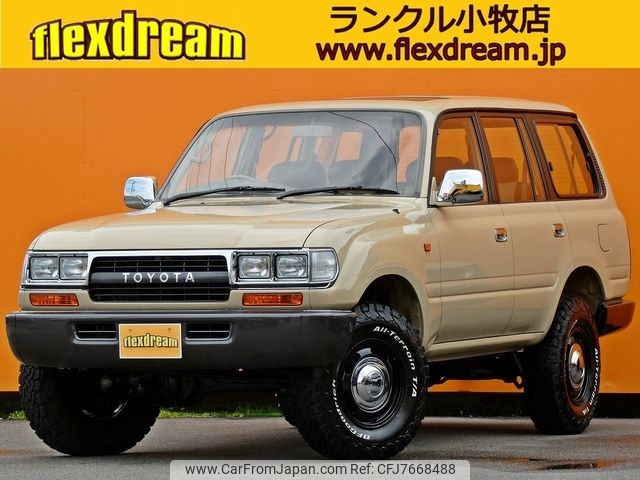 toyota land-cruiser-wagon 1993 -TOYOTA--Land Cruiser Wagon FZJ80G--FZJ800035471---TOYOTA--Land Cruiser Wagon FZJ80G--FZJ800035471- image 1