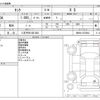 toyota tank 2019 -TOYOTA 【八王子 501ﾎ1304】--Tank DBA-M900A--M900A-0378843---TOYOTA 【八王子 501ﾎ1304】--Tank DBA-M900A--M900A-0378843- image 3