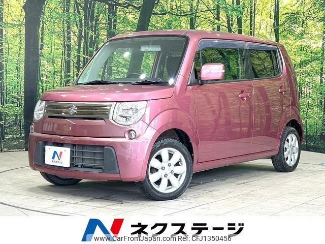 suzuki mr-wagon 2013 quick_quick_MF33S_MF33S-615417 image 1