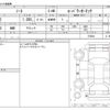 nissan note 2019 -NISSAN--Note DAA-HE12--HE12-270044---NISSAN--Note DAA-HE12--HE12-270044- image 3