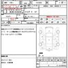 toyota hiace-van 2013 CFJ1573778 image 9