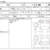 toyota raize 2023 -TOYOTA 【秋田 501】--Raize 3BA-A210A--A210A-0066417---TOYOTA 【秋田 501】--Raize 3BA-A210A--A210A-0066417- image 3