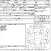 nissan teana 2014 CFJ1814668 image 3
