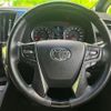 toyota vellfire 2017 quick_quick_DBA-AGH30W_AGH30-0139648 image 16