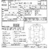 toyota land-cruiser 1997 -TOYOTA--Land Cruiser HDJ81V-0076143---TOYOTA--Land Cruiser HDJ81V-0076143- image 3