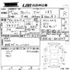 toyota wish 2013 CFJ1571490 image 3
