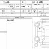 subaru forester 2021 quick_quick_4BA-SK5_SK5-004776 image 6