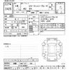 nissan ad-van 2024 -NISSAN 【京都 400ﾊ189】--AD Van VY12-330984---NISSAN 【京都 400ﾊ189】--AD Van VY12-330984- image 3