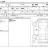 suzuki jimny 2014 CFJ1242893 image 3