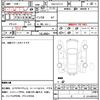 nissan serena 2020 quick_quick_DAA-GFC27_202113 image 7
