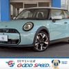 mini mini-others 2024 CFJ1458736 image 1