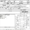 toyota spade 2016 -TOYOTA--Spade NSP141-8033617---TOYOTA--Spade NSP141-8033617- image 3