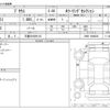 toyota prius 2019 CFJ1506018 image 3