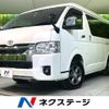 toyota hiace-wagon 2023 -TOYOTA--Hiace Wagon 3BA-TRH219W--TRH219-0043579---TOYOTA--Hiace Wagon 3BA-TRH219W--TRH219-0043579- image 1