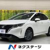 nissan note 2023 -NISSAN--Note 6AA-E13--E13-231775---NISSAN--Note 6AA-E13--E13-231775- image 1