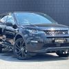 rover discovery 2019 CFJ1450295 image 1