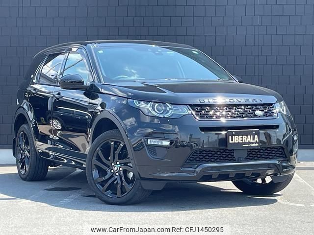 rover discovery 2019 CFJ1450295 image 1
