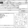 nissan atlas 2003 -NISSAN 【つくば 400せ6361】--Atlas SH4F23-009252---NISSAN 【つくば 400せ6361】--Atlas SH4F23-009252- image 3