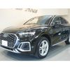 audi q5 2022 GOO_JP_700056033630250130003 image 6