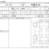 suzuki spacia 2025 CFJ1614244 image 3
