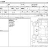 daihatsu move 2012 CFJ1705282 image 3