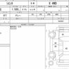 toyota sienta 2022 CFJ1655884 image 6