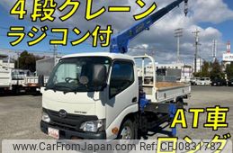 hino dutro 2017 CFJ0831782