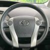 toyota prius 2013 -TOYOTA--Prius DAA-ZVW30--ZVW30-5706553---TOYOTA--Prius DAA-ZVW30--ZVW30-5706553- image 12