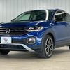 volkswagen t-cross 2020 CFJ1692539 image 15