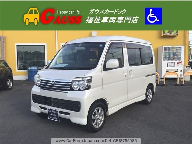 daihatsu atrai-wagon 2016 -DAIHATSU--Atrai Wagon ABA-S331G--S331G-0029507---DAIHATSU--Atrai Wagon ABA-S331G--S331G-0029507- image 1