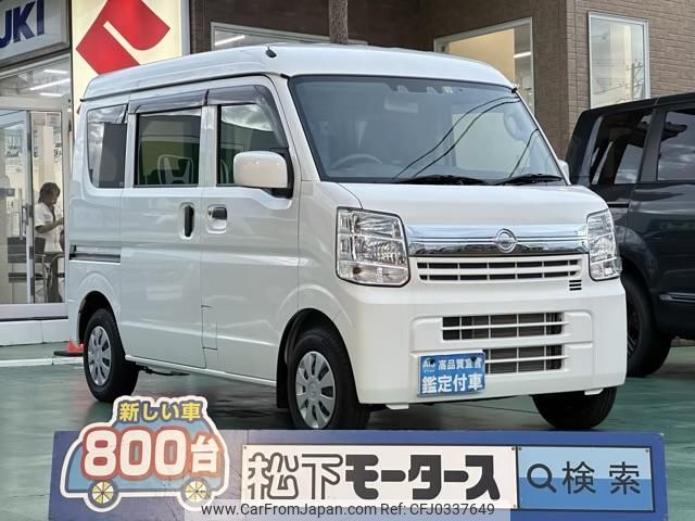 nissan nv100-clipper 2022 GOO_JP_700060017330241017020 image 1