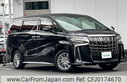 toyota alphard 2022 -TOYOTA--Alphard 6AA-AYH30W--AYH30-0140557---TOYOTA--Alphard 6AA-AYH30W--AYH30-0140557-