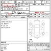 toyota regiusace-van 2019 quick_quick_QDF-GDH201V_GDH201-1020523 image 5