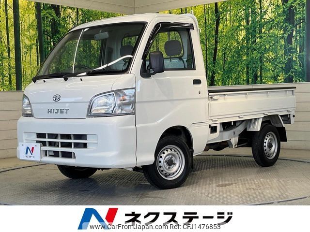daihatsu hijet-truck 2007 -DAIHATSU--Hijet Truck TE-S200P--S200P-2059375---DAIHATSU--Hijet Truck TE-S200P--S200P-2059375- image 1