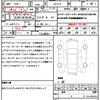 toyota crown 2013 quick_quick_GRS214_GRS214-6000869 image 21