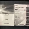 toyota noah 2021 -TOYOTA 【多摩 537ﾊ 527】--Noah 3BA-ZRR80G--ZRR80-0675358---TOYOTA 【多摩 537ﾊ 527】--Noah 3BA-ZRR80G--ZRR80-0675358- image 4