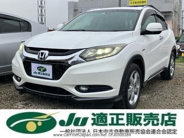 honda vezel 2014 -HONDA 【名変中 】--VEZEL RU3--1003639---HONDA 【名変中 】--VEZEL RU3--1003639- image 1