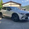 mazda cx-3 2023 -MAZDA 【出雲 310ﾂ715】--CX-3 DKLFY--505490---MAZDA 【出雲 310ﾂ715】--CX-3 DKLFY--505490- image 13