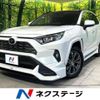 toyota rav4 2022 CFJ1833526 image 1