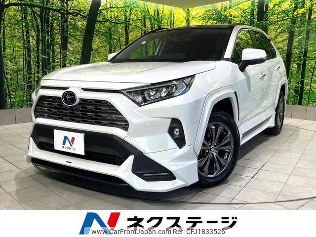 toyota rav4 2022 CFJ1833526 image 1