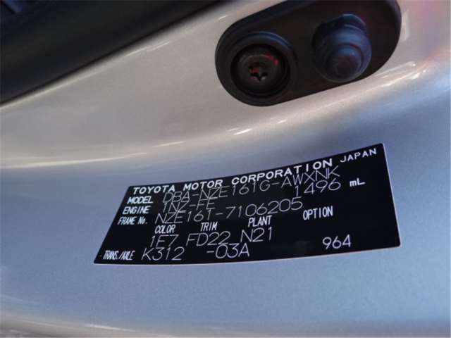 2014 Toyota Corolla Fielder NZE161 - Car Price $9,648