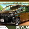 toyota alphard 2022 -TOYOTA--Alphard 3BA-AGH30W--AGH30-0444180---TOYOTA--Alphard 3BA-AGH30W--AGH30-0444180- image 1